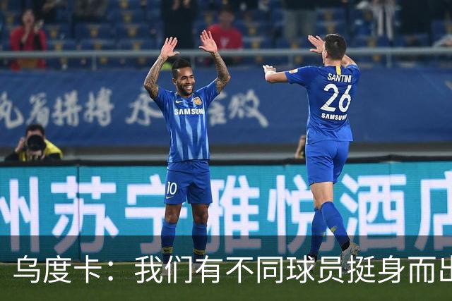 乌度卡：我们有不同球员挺身而出 能让KD保持体能&也能让他更轻松