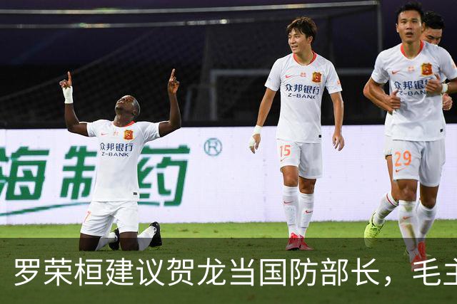 罗荣桓建议贺龙当国防部长，毛主席：让贺老总当军委第二副主席吧